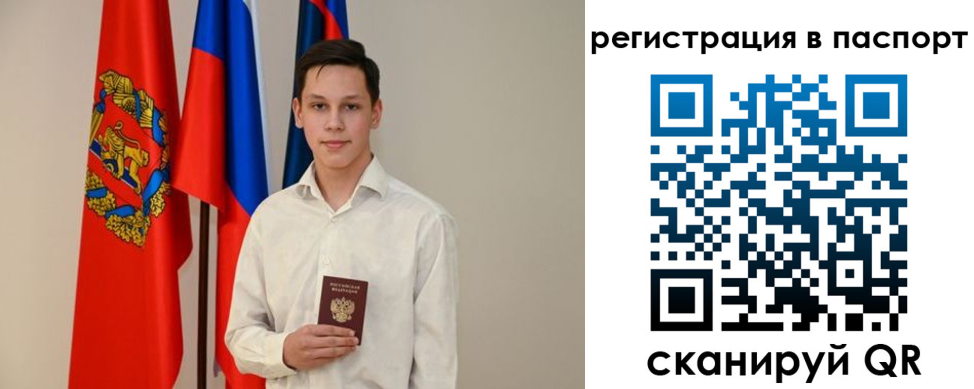 временная регистрация гарантия в Краснодаре