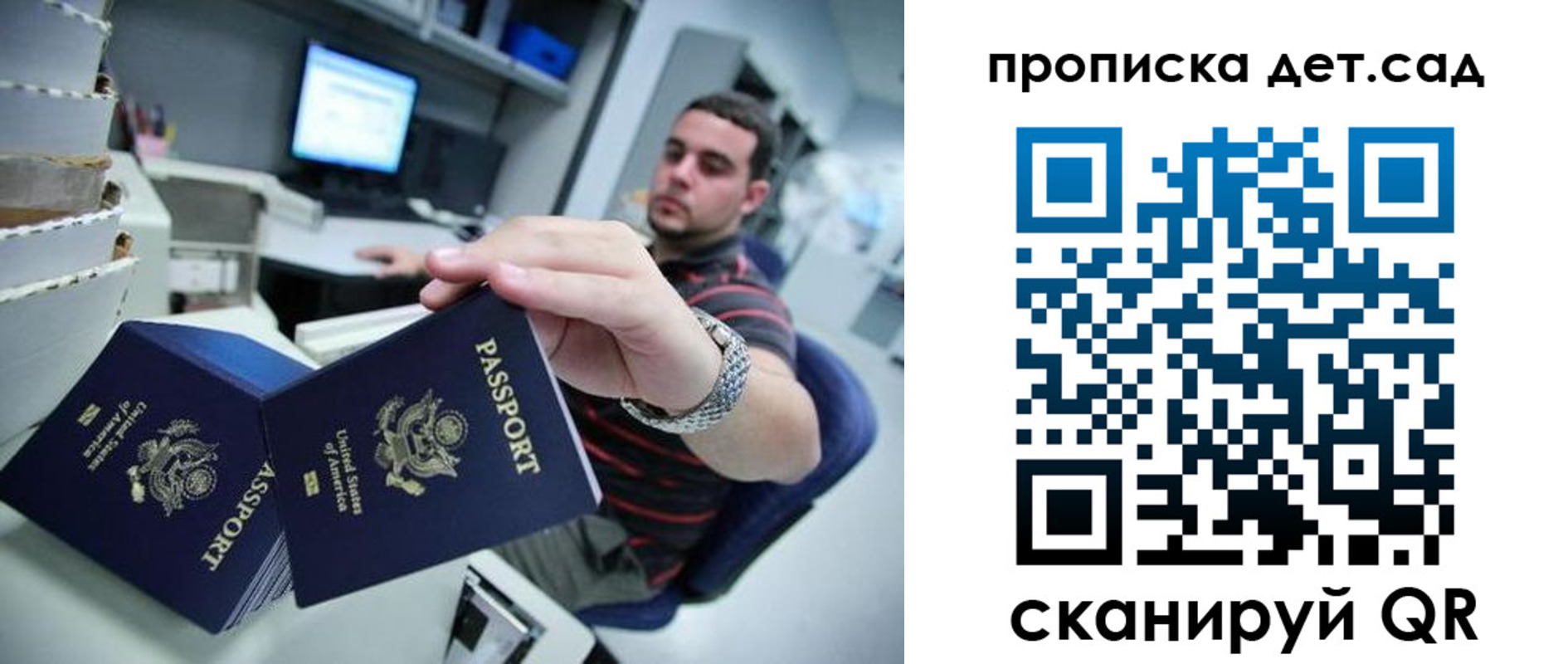регистрация для школы в Краснодаре