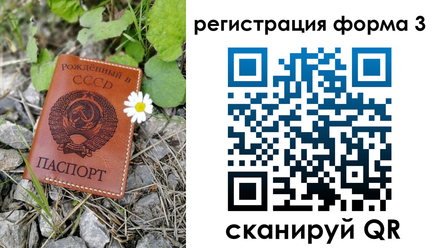 регистрация для дет. сада в Краснодаре